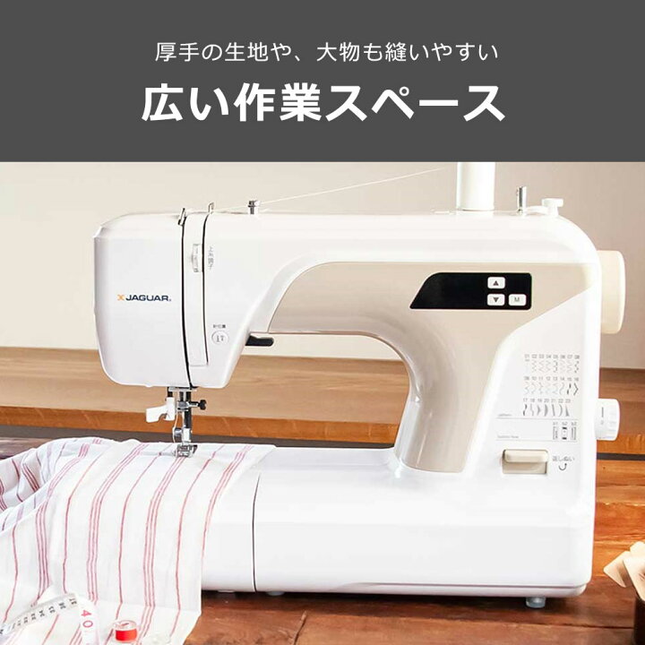 楽天市場】ジャガー コンピューターミシン KJM3102W 送料無料 