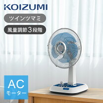 楽天市場】レトロ 扇風機 ミニの通販