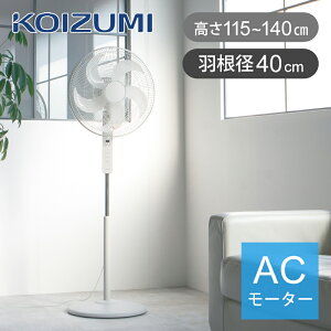 [26�N���f��]�R�C�Y�~ �t���A��@ 140cm �z���C�g KLF4061W | �������� KLF-4061/W �n�C�|�W�V���� �傫���H�� 40cm ��@ �����@ �T�[�L�����[�^�[ ��C�z�� �p���t�� �啗�� ��^ ���ʒ��� �^�C�}