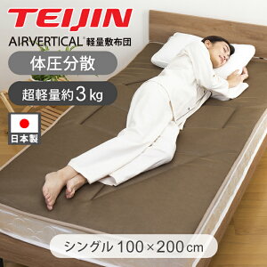 eCW yʕ~zc  AIRVERTICAL VO 200x100cm Ki  R hL h_j y3kg y  y ~zc ~Q ʋC QԂ QN  o[Vu  ~}bg 