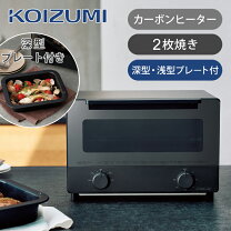 楽天市場】コイズミ koizumi kos－0703／t オーブントースター  