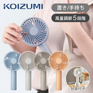 y݌ɏzRCY~ nfBt@ KPF-0951 KPF0951  RRjA nfB[t@ 莝@ s Oo tFX 킢  ~j ^  @  USB p\R[d