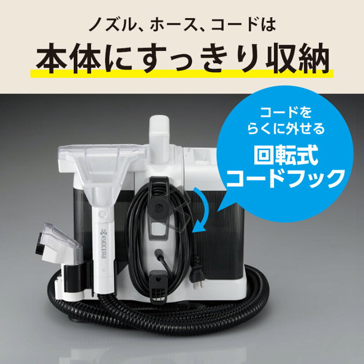 楽天市場】[お買い物マラソン][WEB限定] 京セラ(KYOCERA) リンス 