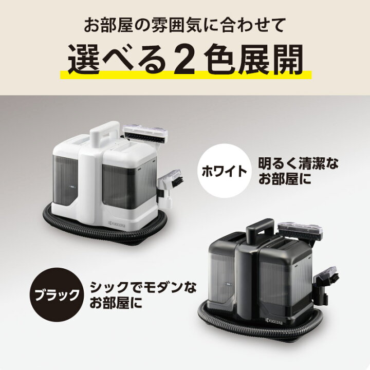 楽天市場】[お買い物マラソン][WEB限定] 京セラ(KYOCERA) リンス 
