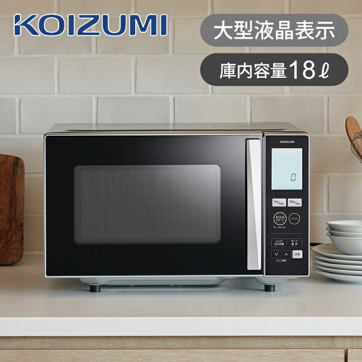 ☆ジモティ割あり☆ TOSHIBA 電子レンジ 21年製 ／クリーニング済み 