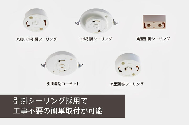 楽天市場】スワン電器 LEDシーリングライト 〜6畳 KCE-411 昼白色 KCE 