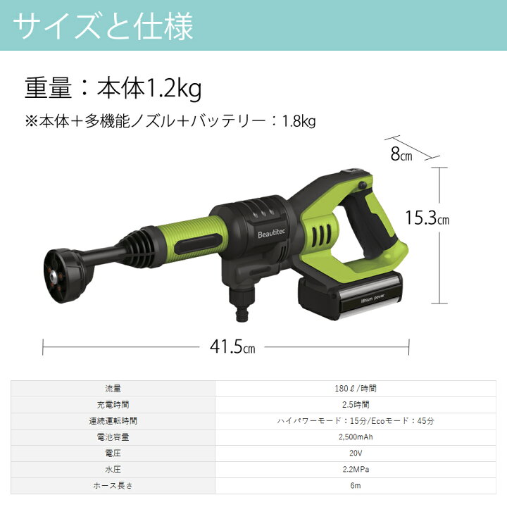 楽天市場】[訳あり特価]コードレス 洗浄機 Beautitec KB-007 正規品 