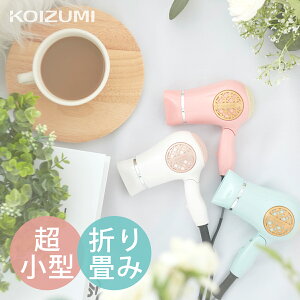 RCY~ |Ph RpNg ~j hC[ KHD9730 RRjA 700W y wAhC[ hCA[ ^ [ s ֗ 킢  a NX}X v[g Mtg KOIZUMI 