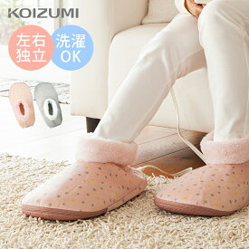 [最終処分セール] コイズミ 電気スリッパ KDF4002 ピンク 送料無料 ココニアル 電気足温器 足温機 あったか ブーツ 足 冷え性 ホットスリッパ 左右分離 KOIZUMI 小泉成器 在庫限り アウトレット セール sale 新品・未使用・未開封品 KDF-4002/P