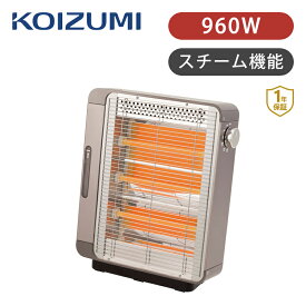 [在庫処分]コイズミ スチーム機能付き 電気ストーブ KEH0920H 送料無料 3段ヒーター 切り替え 電気ヒーター ココニアル 石英管 KOIZUMI 小泉成器 コンパクト 約960W 電気 スチーム KEH-0920 売り切り 型落ち 在庫限り アウトレット