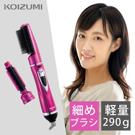 楽天市場 くるくるドライヤー ドライヤー ヘアアイロン 美容 健康家電 家電の通販