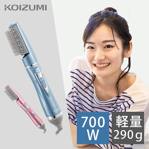 ロールブラシ ヘアドライヤーの通販 価格比較 価格 Com