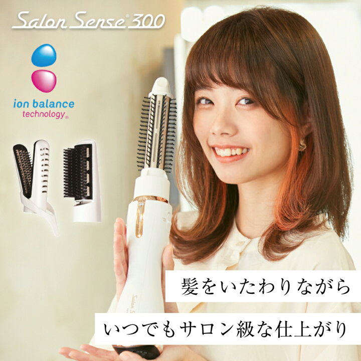 イオンバランスカーリングドライヤーkhc 5910 W コイズミ 業務用 プチギフト マイナスイオン プロ用 つや髪美肌研究shop プロ用美容室専門店 サロン Koizumi サロン専売品 プロ仕様 プロフェッショナル サロンプロ