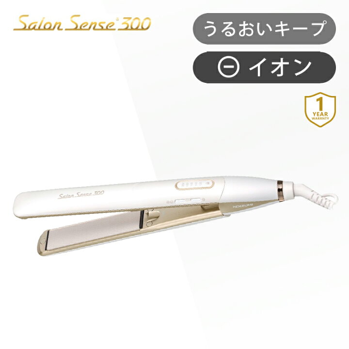 楽天市場】[正規品]サロンセンス300 ストレートアイロン KHS-8720 送料 