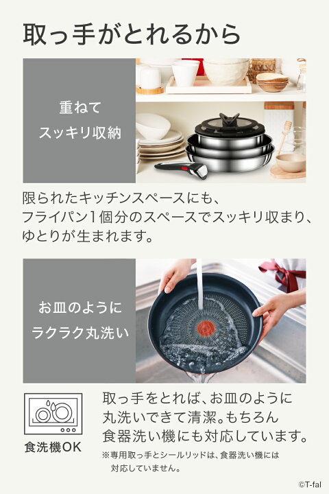 楽天市場】ティファール インジニオネオIHステンレスアンリミテッド9 