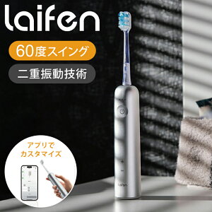 �y���K�i�zLaifen WAVE �U�����d�����u���V LFTB01-AS | ���C�t�F�� LFTB01AS �[�d�� �h�� IPX7 �y�� �d�������� �d�����݂��� �d���n�u���V ���g�U�� ��� ���C���� �������� �M�t�g ������� ���S�Ҍ�