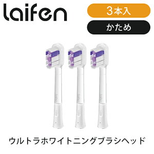 �y���K�i�zLaifen �d�����u���V��p �ւ��u���V 3����i�d���F�����߁j �E���g���z���C�g�j���O�u���V�w�b�h LFTBUTG3 | 3�{�Z�b�g 3�{���� �����p �����u���V �փu���V �\�� �X�g�b�N ������