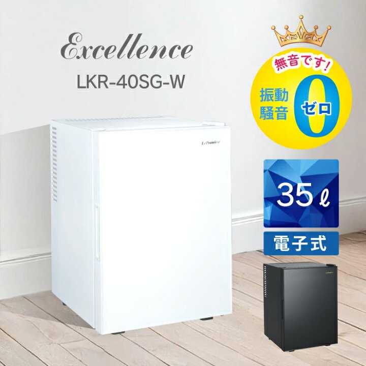 楽天市場】【正規品】LePremiere 小型冷蔵庫 35リットル ペルチェ式 