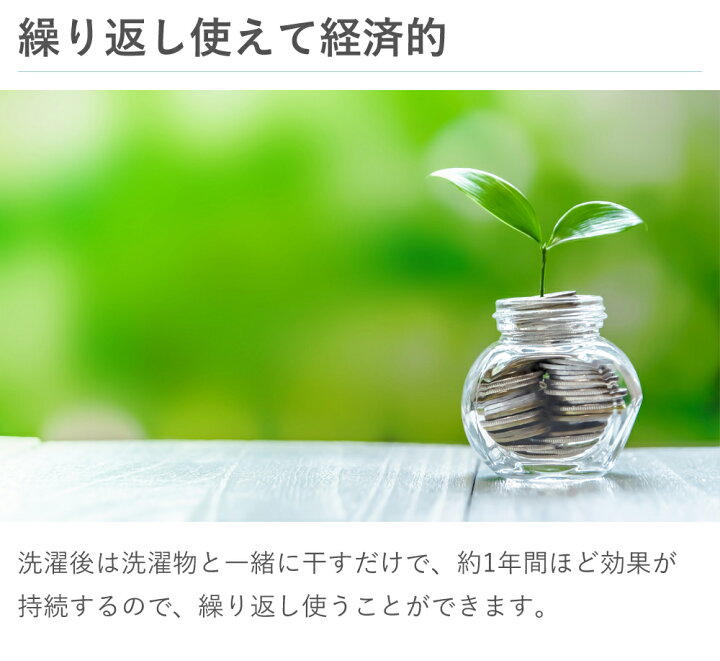 楽天市場 テレビ で 紹介されました 洗濯マグちゃん ベビーマグちゃん 正規品 宮本 製作所 消臭 除菌 部屋干し 洗剤 洗濯 グッズ マグネシウム 送料無料 洗たくマグちゃん 洗濯まぐちゃん 洗濯マグネシウム 所さん 家電 便利雑貨のcoconial