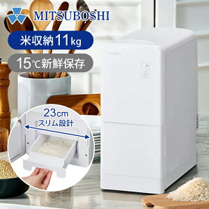 yKizOcf EXCELLENCE ۗĂт 11kg MCB-011KC MCB011KC | GNZX Ăт 11L vʋ@\t cʃ[^[ X ׂ ׂ 23cm RpNg y`F p  ۑ