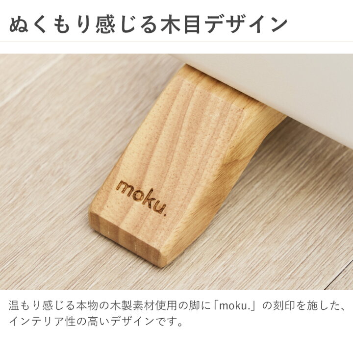 楽天市場】【レビュー特典】 moku. コンベクターヒーター ミニパネル 