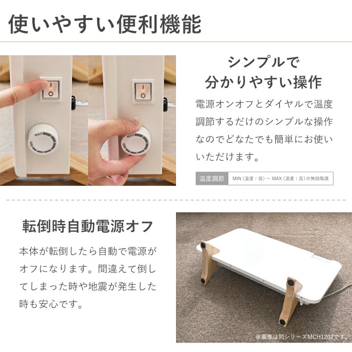 楽天市場】【レビュー特典】 moku. コンベクターヒーター ミニパネル 