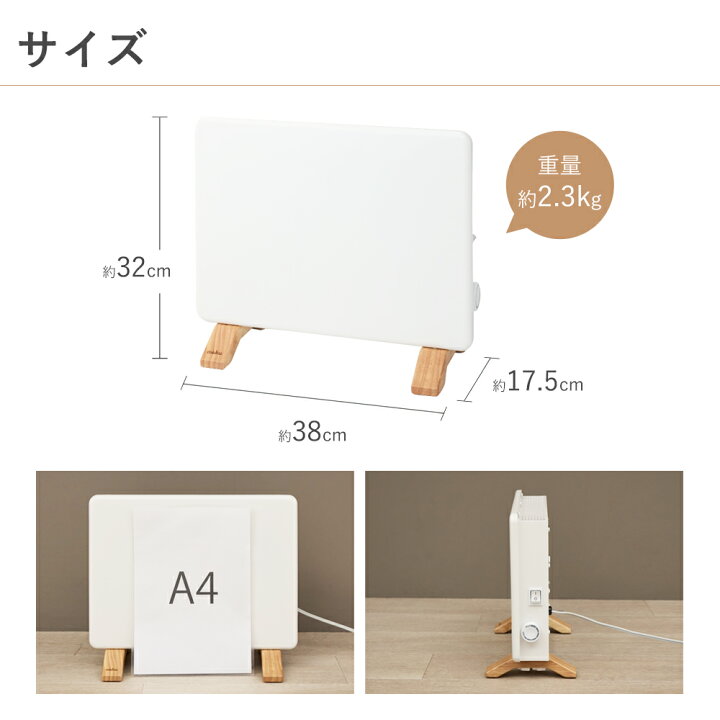 楽天市場】【レビュー特典】 moku. コンベクターヒーター ミニパネル 