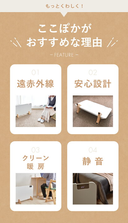 楽天市場】moku. コンベクターヒーター パネルヒーター ここぽか 
