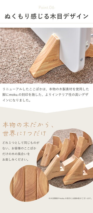 楽天市場】[当店おすすめ] moku. コンベクターヒーター パネルヒーター 