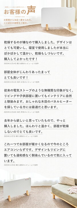 楽天市場】moku. コンベクターヒーター パネルヒーター ここぽか  