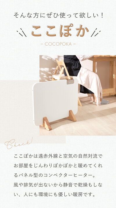 楽天市場】[当店おすすめ] moku. コンベクターヒーター パネルヒーター 