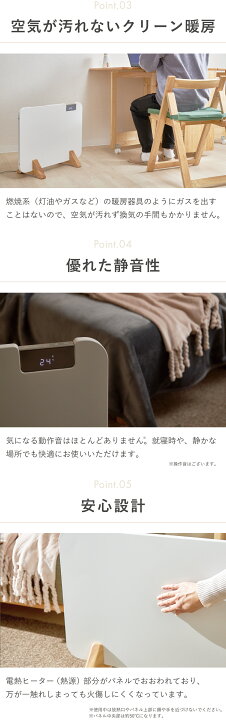楽天市場】[当店おすすめ] moku. コンベクターヒーター パネルヒーター 