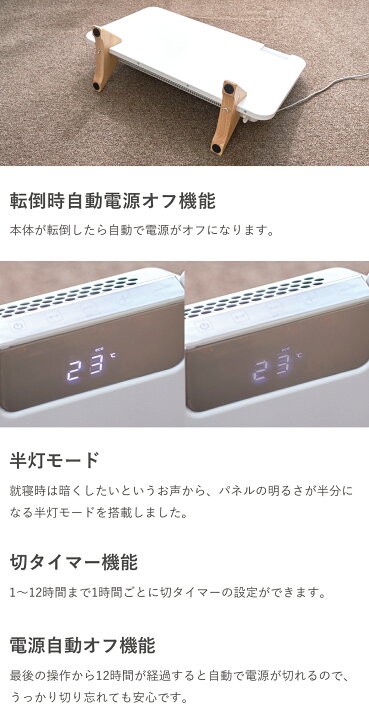 楽天市場】[当店おすすめ] moku. コンベクターヒーター パネルヒーター 