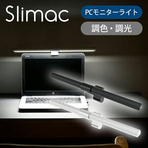 Slimac LED PCj^[Cg ML1510 zCg ubN  RRjA Nbv^ 40cm 250lm Q[~OCg p\RCg LEDCg Hsv Ɩ   F ݑ[N Q[ m