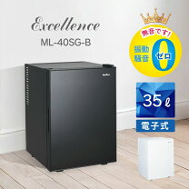 楽天市場】エクセレンス 客室用冷蔵庫の通販