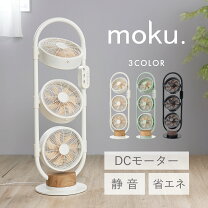 楽天市場】3連 扇風機の通販