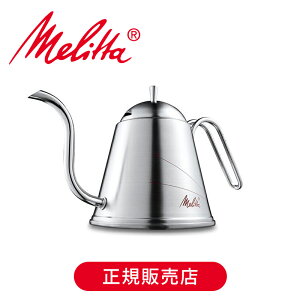 �����^(Melitta) �A���}�P�g�� 1L �X�e�����X MMK20-1S MMK201S ���K�i �h���b�v�P�g�� �J�t�F�P�g�� �R�R�j�A�� �₩�� ���j�� �v���[���g �M�t�g ������� �{�i �R�[�q�[�P�g�� �����^�݌v ���{�� 