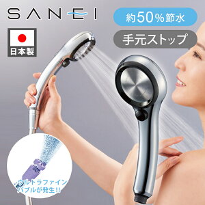 SANEI Egt@Cou V[wbh RAINY(Cj[) ^bN NS3136-81 Oh A imou UFB ɍא e ߐ 50% 茳~ 茳Xgbv ь   Ki  