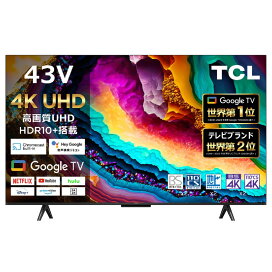 楽天市場】 海外ブランド > TCL（ティーシーエル） : 家電・便利雑貨の 