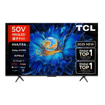 楽天市場】テレビ tcl 50v型の通販