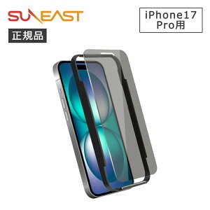 SUNEAST iPhone17Pro�`�����h�~�K���X�t�B���� GLCJ1N0AF ���K�i SE-GLCJ1N0AF 4573574594467