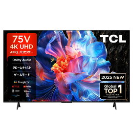 楽天市場】 海外ブランド > TCL（ティーシーエル） : 家電・便利雑貨の 