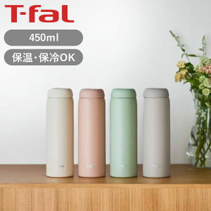 �y���K�i�zT-fal �e�B�t�@�[�� ���� �}�O�{�g�� �X���� �}�O 450ml | �^���u���[ ������ ���� �e�B�[�X�g���[�i�[ �����^�� ������� �I�t�B�X �E�� �w�Z �ۉ� �ۗ� �z�b�g �R�[���h �O���[�� N373