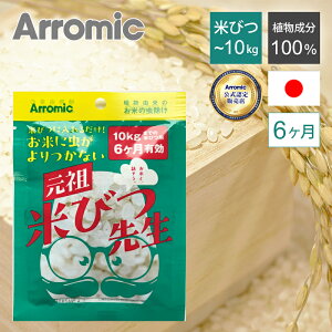 A~bN cĂт搶 2025 6p 10kg OS2-96N Ėh Ki  ۑ 悯 Q  N Ăтɓ邾 jjNEgEKV A OK { ğC搶 Arromic OS296N