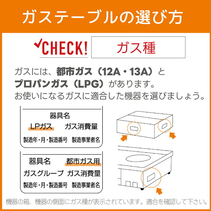 楽天市場】【在庫処分】パロマ ガステーブル 幅59cm ICS87BM IC-S87BM 