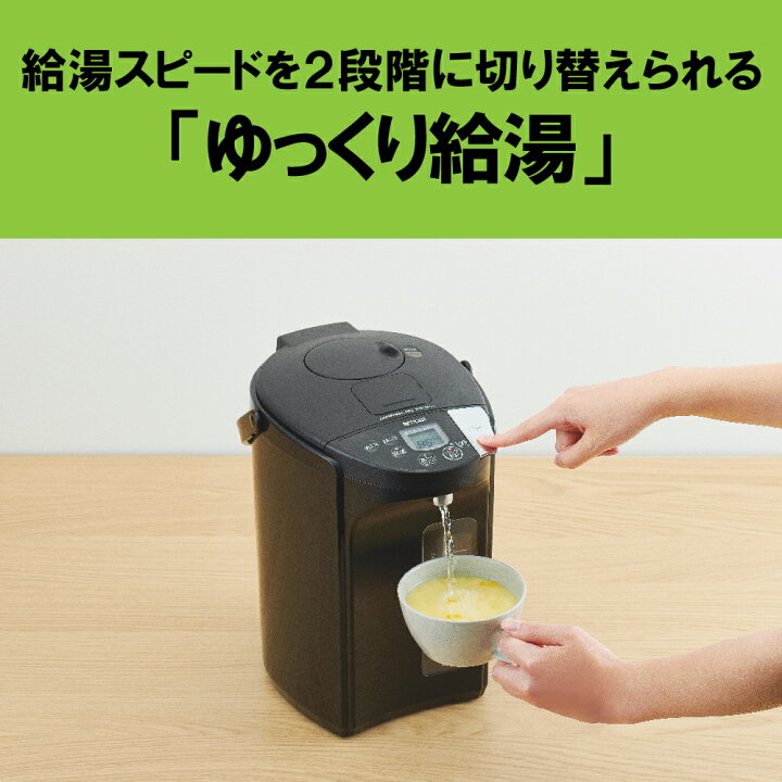 楽天市場】タイガー魔法瓶 蒸気レスVE電気ポット ＜とく子さん＞ 2.2L 