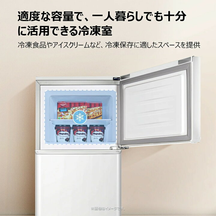 楽天市場】【早いもの勝ち】TCL 114L 冷蔵庫 P114AMW 正規品 P114AM-W 