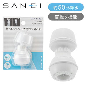 SANEI Lb`V[ U PM206 RRjA ߐV[ ULb`V[ 䏊 V[ ֌ Hsv  V[ Xg[g ] Y { TGC Oh𐻍쏊 