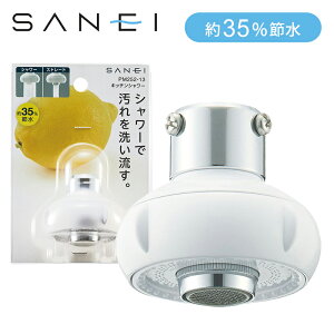 SANEI Lb`V[ PM252-10 RRjA 䏊 35%ߐV[ ֌  Hsv V[ƖAXg[gɐؑ Vv { Y TGC Oh𐻍쏊 PM25210