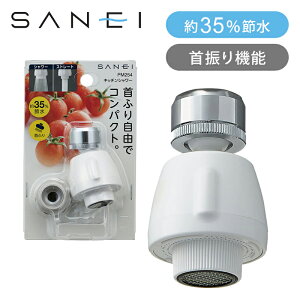 SANEI Lb`V[ U PM254 RRjA RpNg 35%ߐV[ 䏊 UV[ ^ ֌ Hsv  V[ AXg[g ] Y { TGC Oh